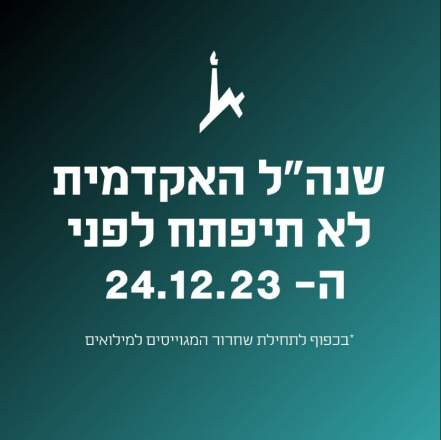 24.12.23